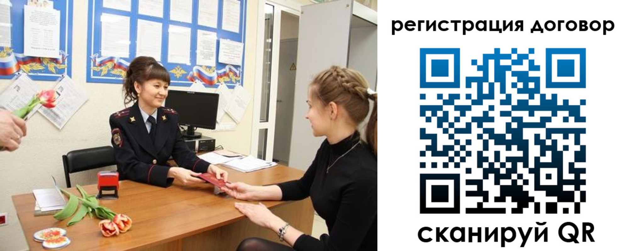временная регистрация в квартире в Ставропольском крае