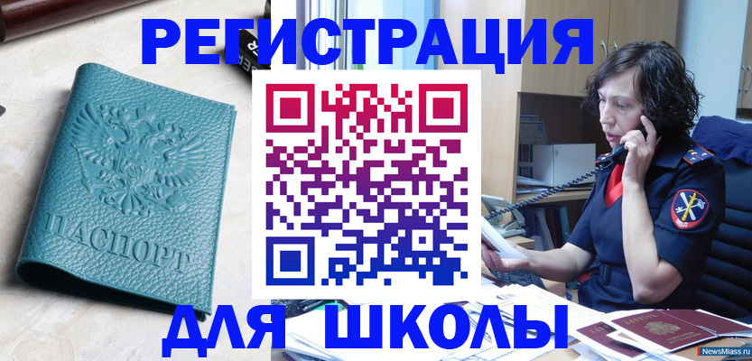 прописка поиск в Ставропольском крае