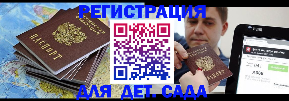 найти адрес прописки в Ставропольском крае