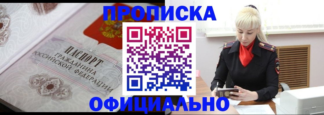 форма 3 в Ставропольском крае